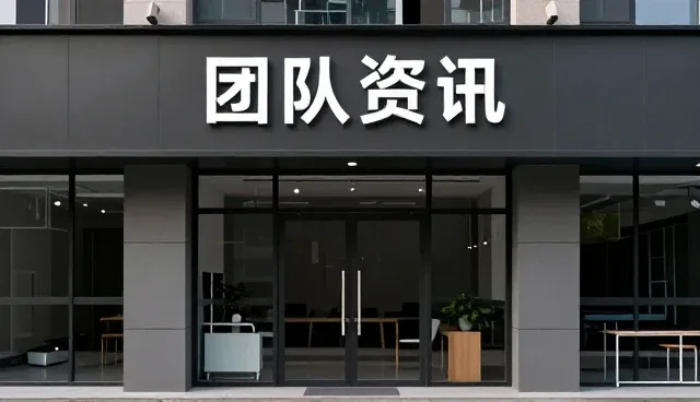 ERP系统在高并发场景下的运维效率提升策略