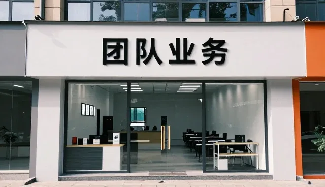 技术发展时代下管理软件应用价值分析
